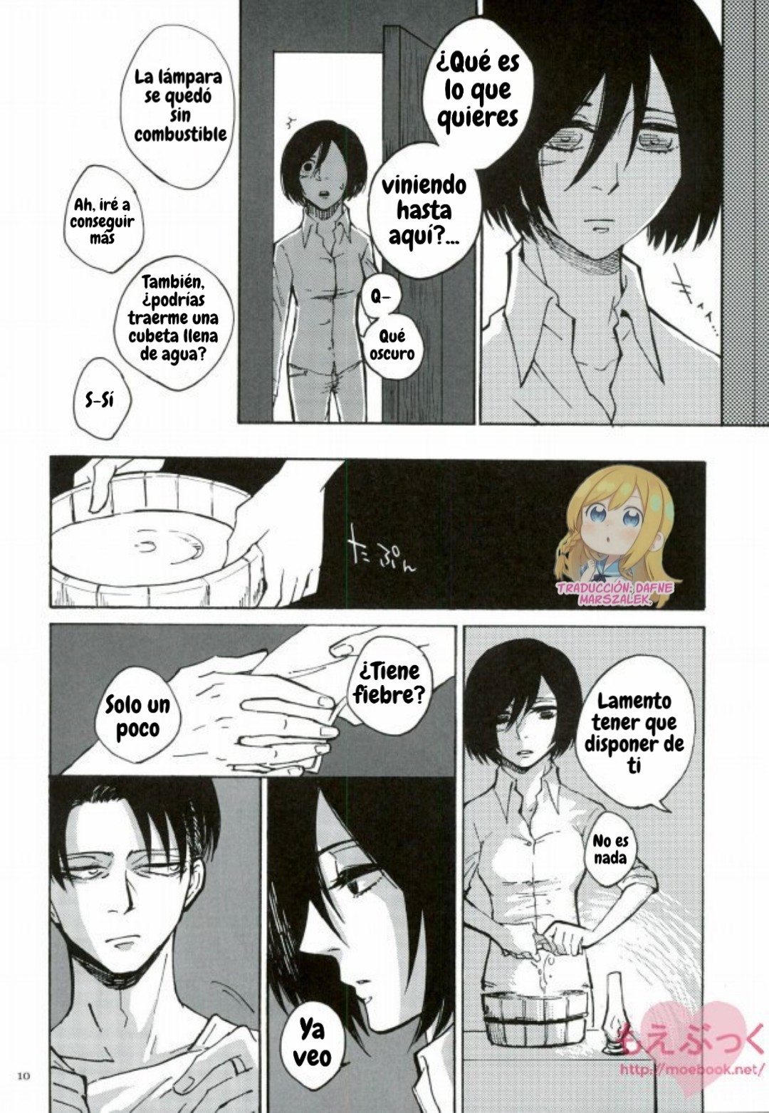 Hamiau Senaka Futatsu no Sekai page 9 full