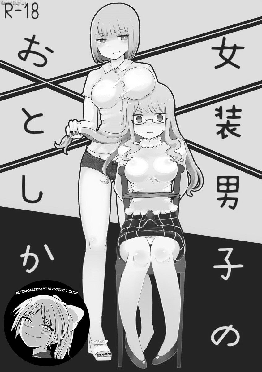 Josou Danshi no Otoshikata page 2 full