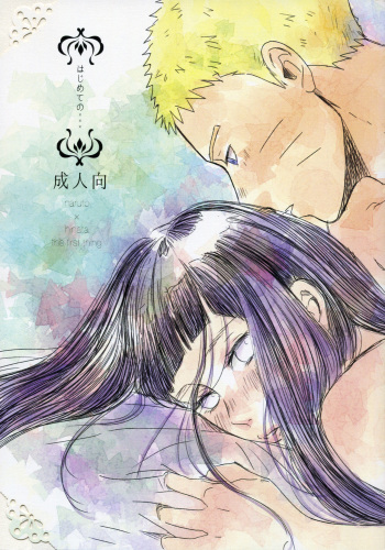 Hajimete no xxx cover