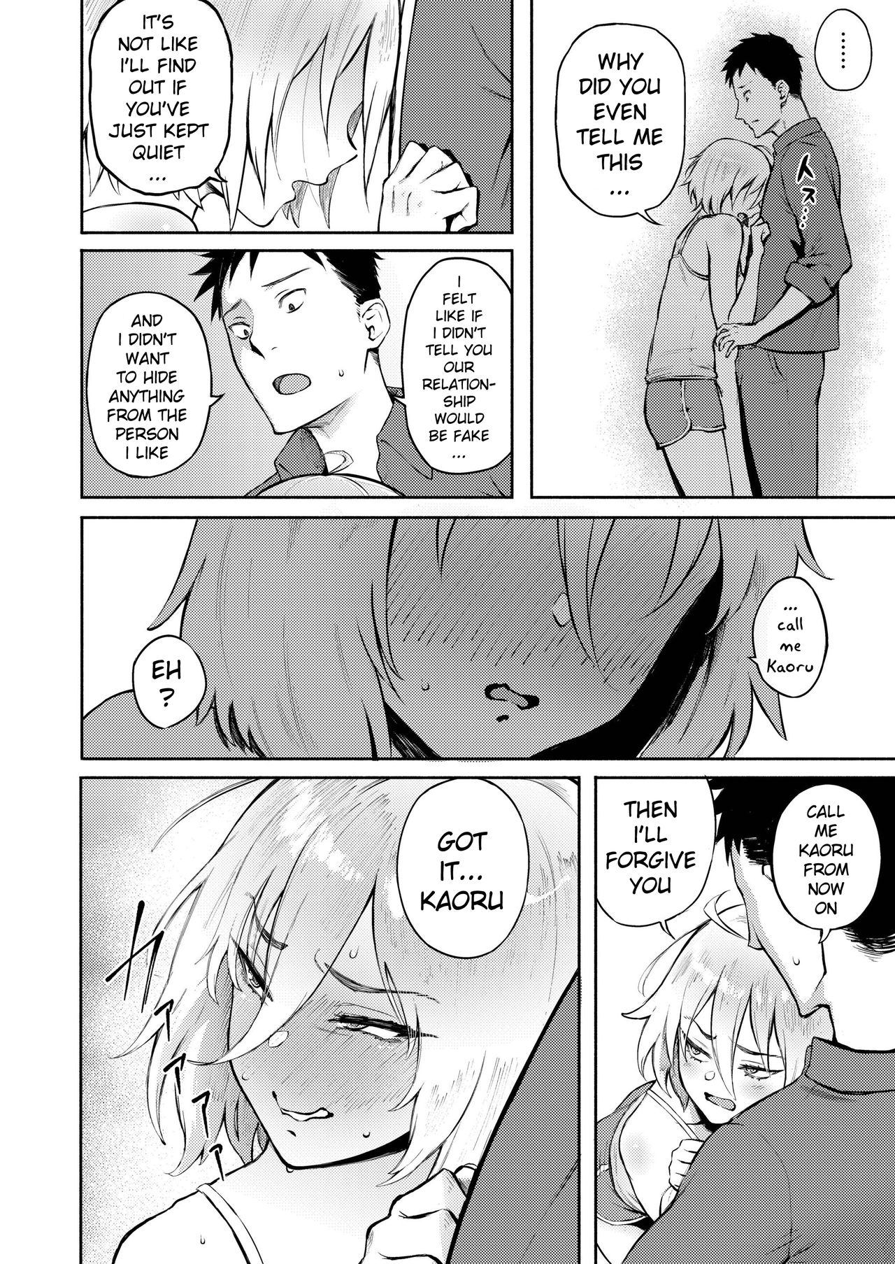 Machigatte Koi page 10 full