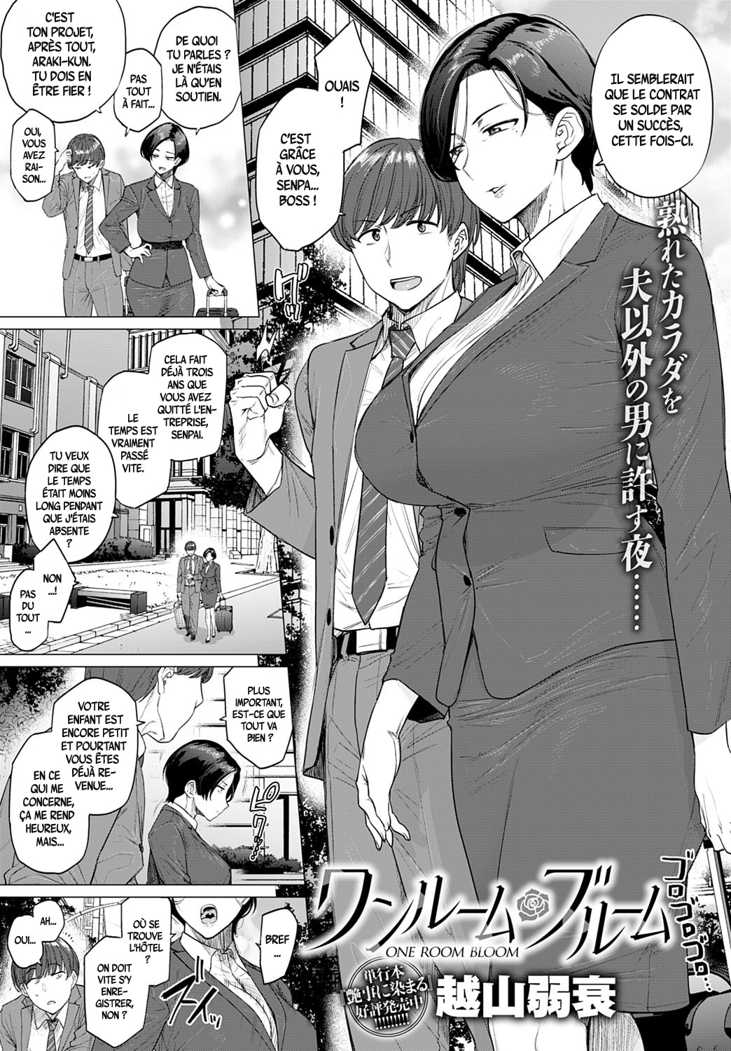 ONE ROOM BLOOM page 1 full