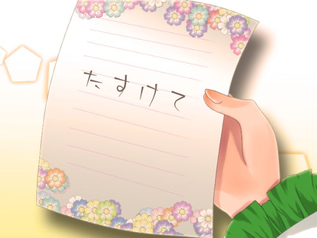 Katalina-san no Oshigoto page 8 full