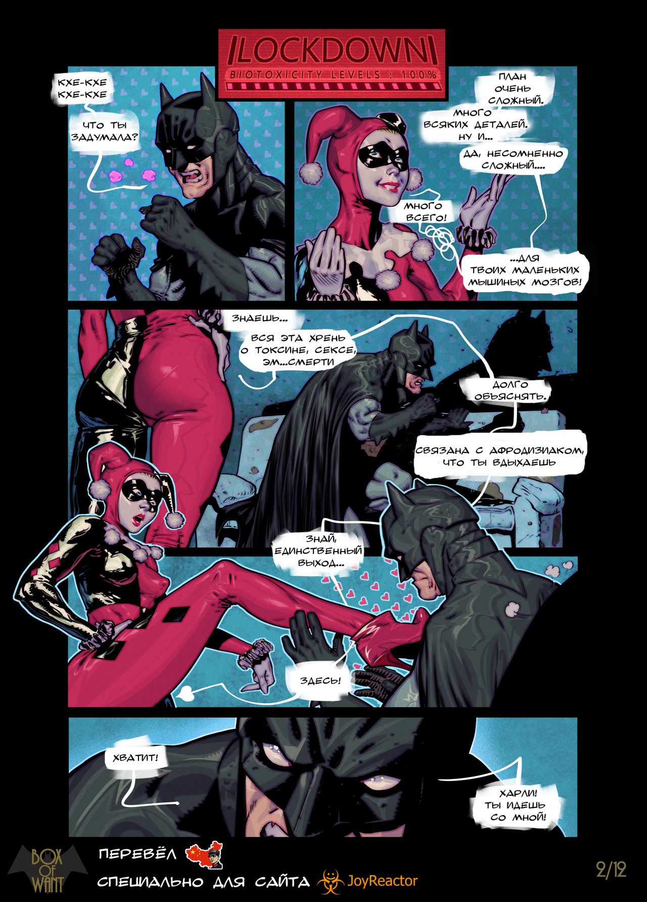 Planned Backfire   - page 2 full