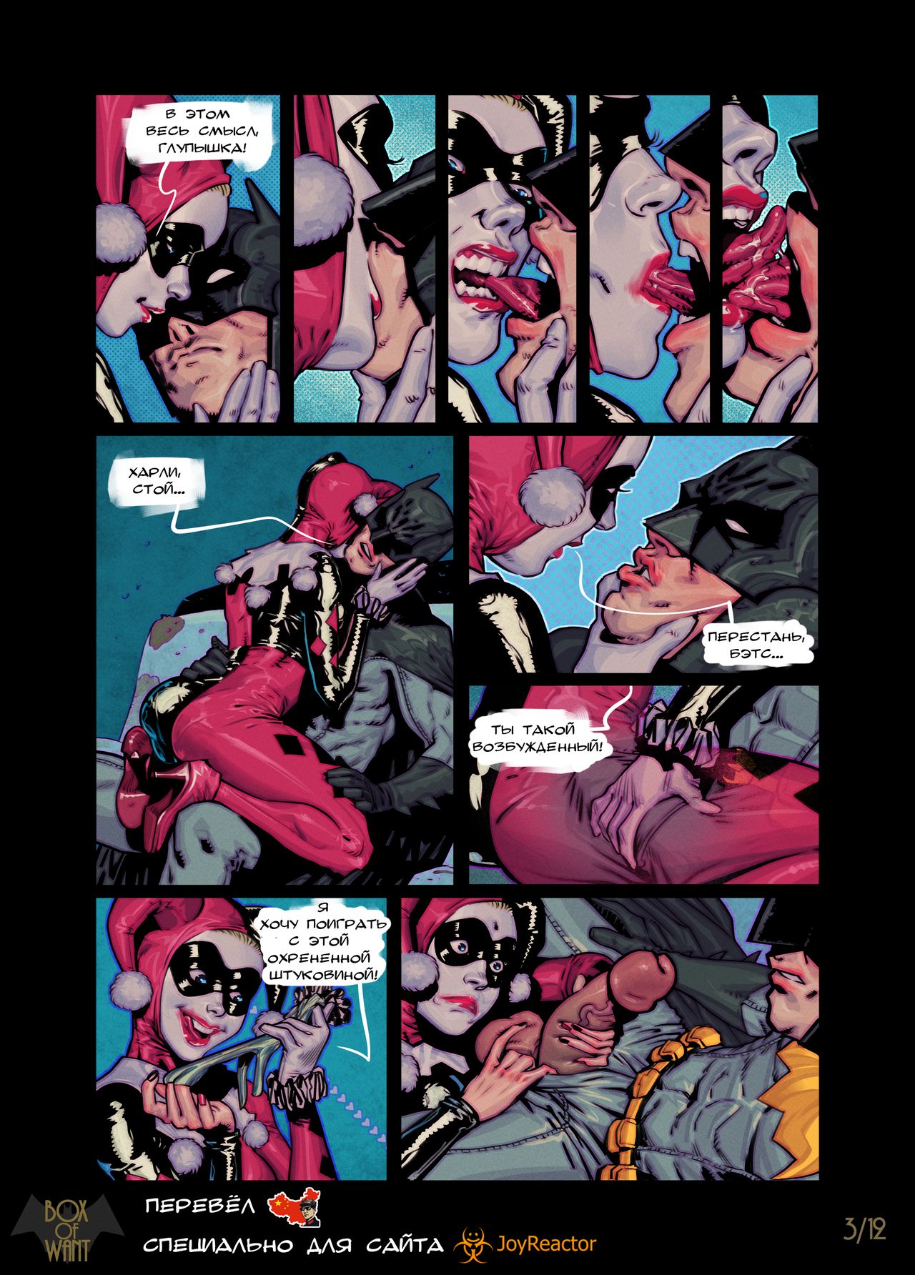 Planned Backfire   - page 3 full