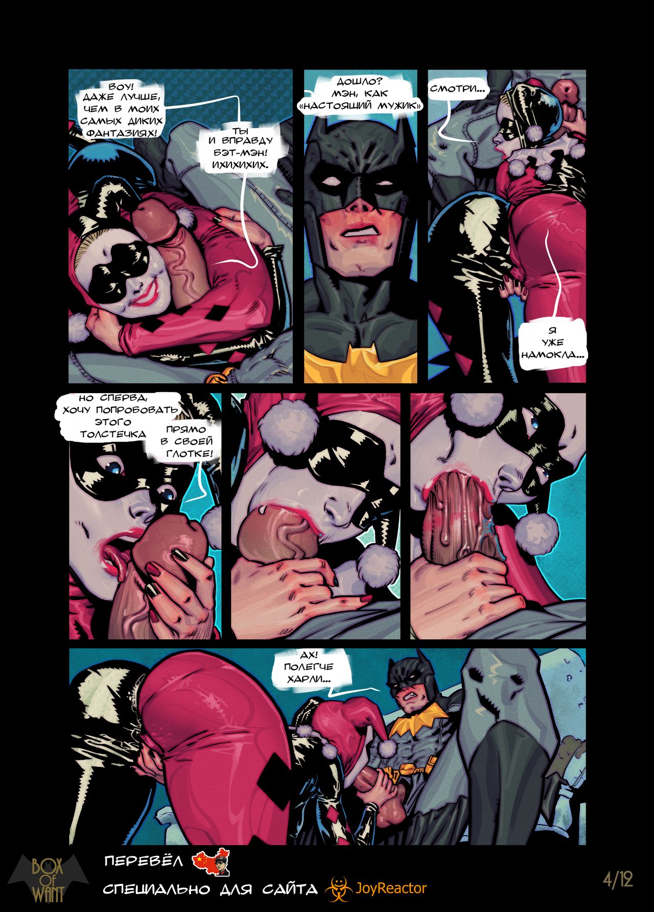 Planned Backfire   - page 4 full