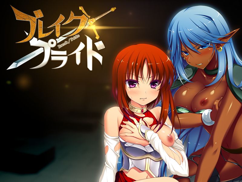 Break / Pride page 1 full