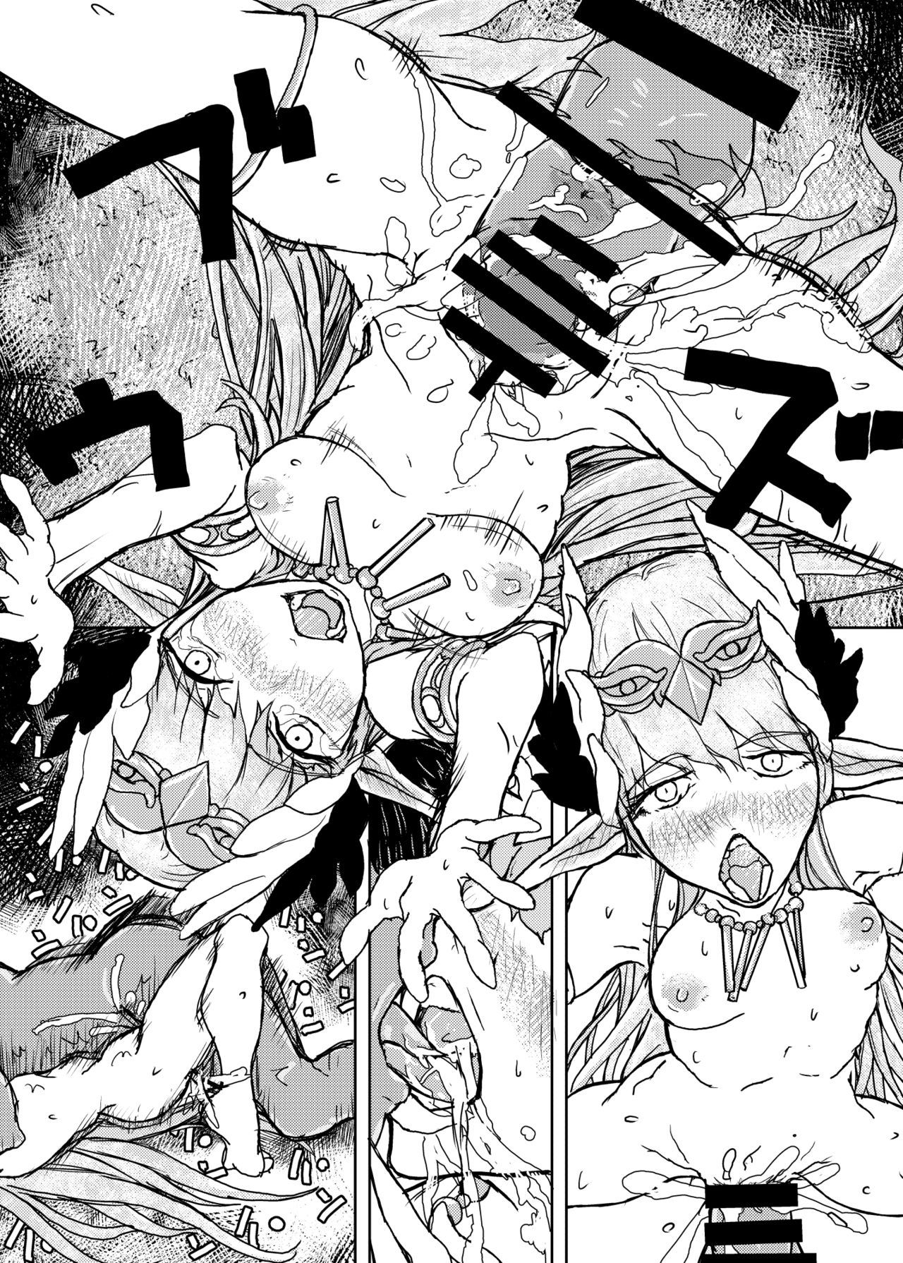 Buta Majo no Koibito page 7 full