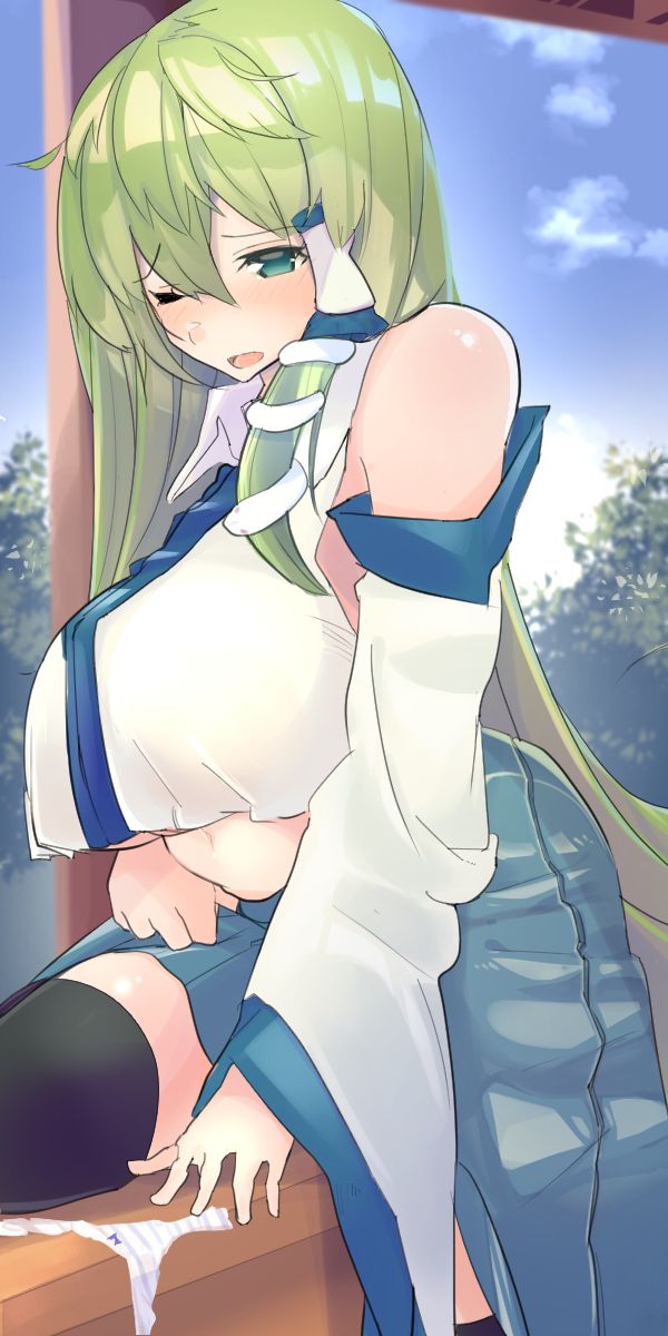 げわ page 7 full