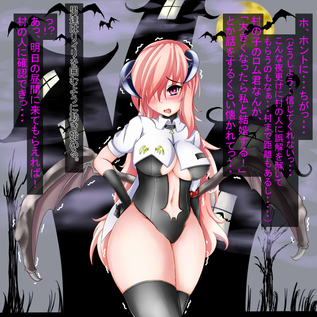 小悪魔リィリ マジックハンドくすぐり調教 page 3 full