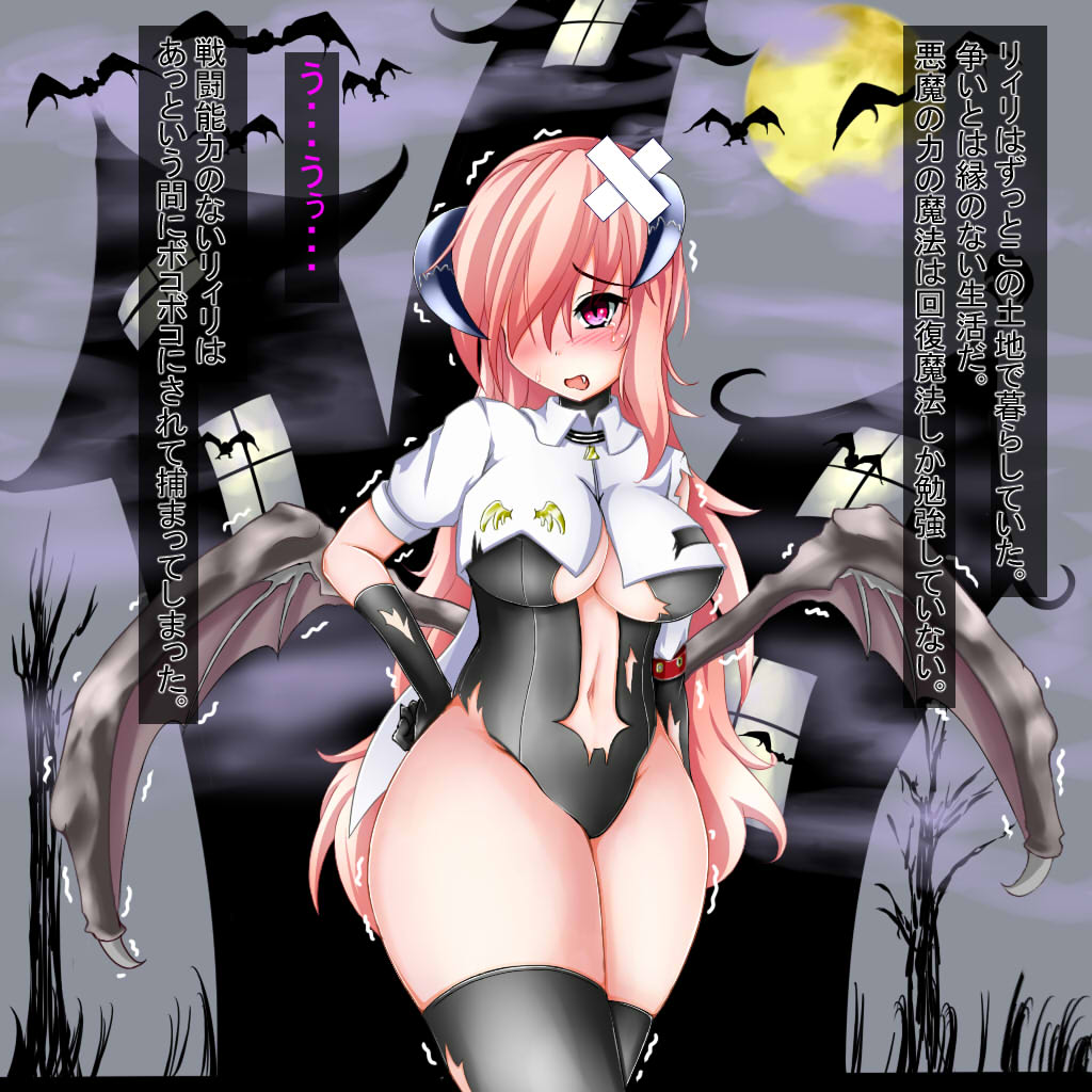 小悪魔リィリ マジックハンドくすぐり調教 page 4 full