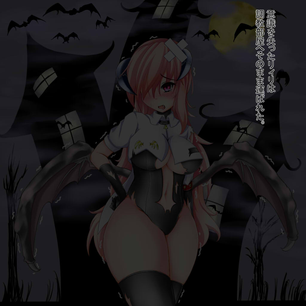 小悪魔リィリ マジックハンドくすぐり調教 page 5 full