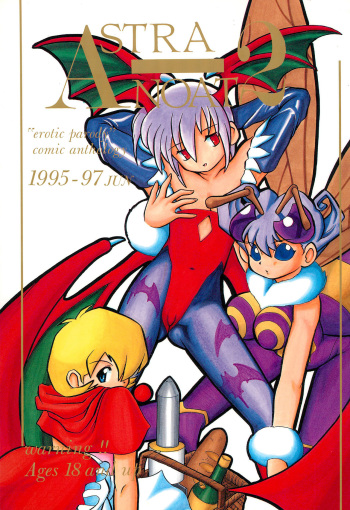 ASTRA NOAT 2 cover