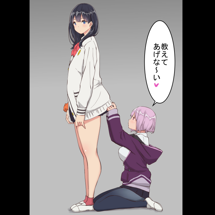 18歳未満は、見ちゃダメ！！ page 4 full