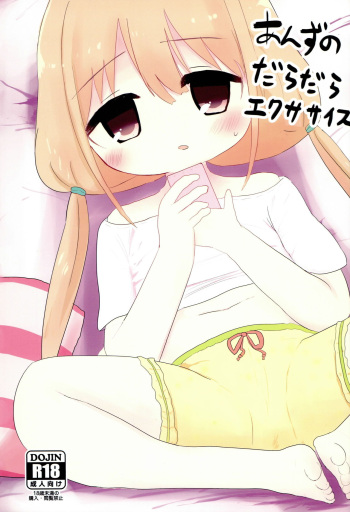 Anzu no Daradara Exercise cover