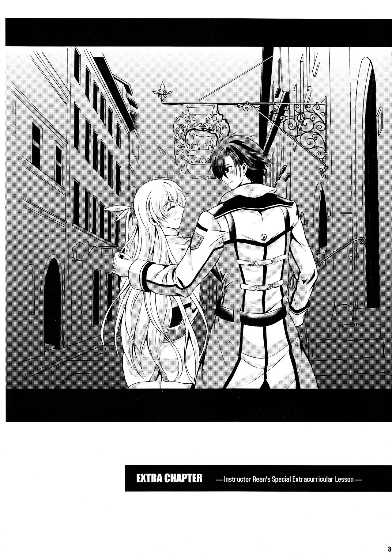 Rean Kyoukan no Tokubetsu Kagai Jugyou page 2 full
