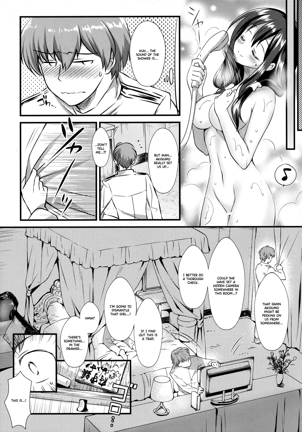 Kujira no Fuyuyasumi page 4 full