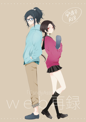 CandyAssort cover