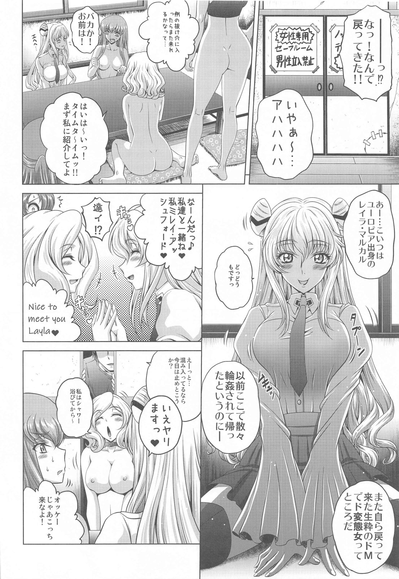 C2lemon@Max 3 page 5 full