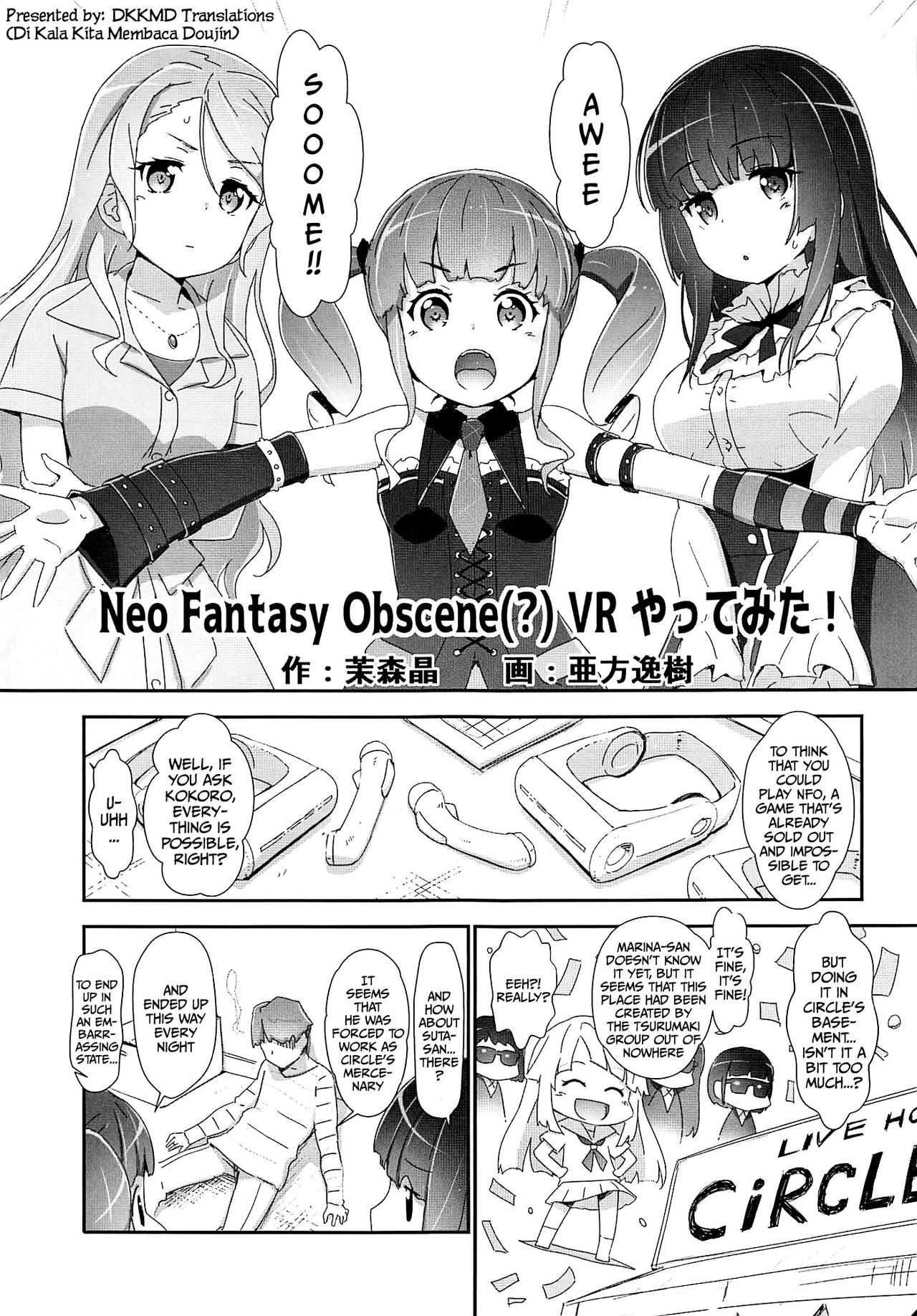 EroYoro? 9 page 4 full