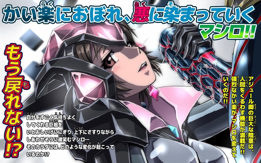 涅黒はことさら濡闇色に咲き匂ふ page 5 full