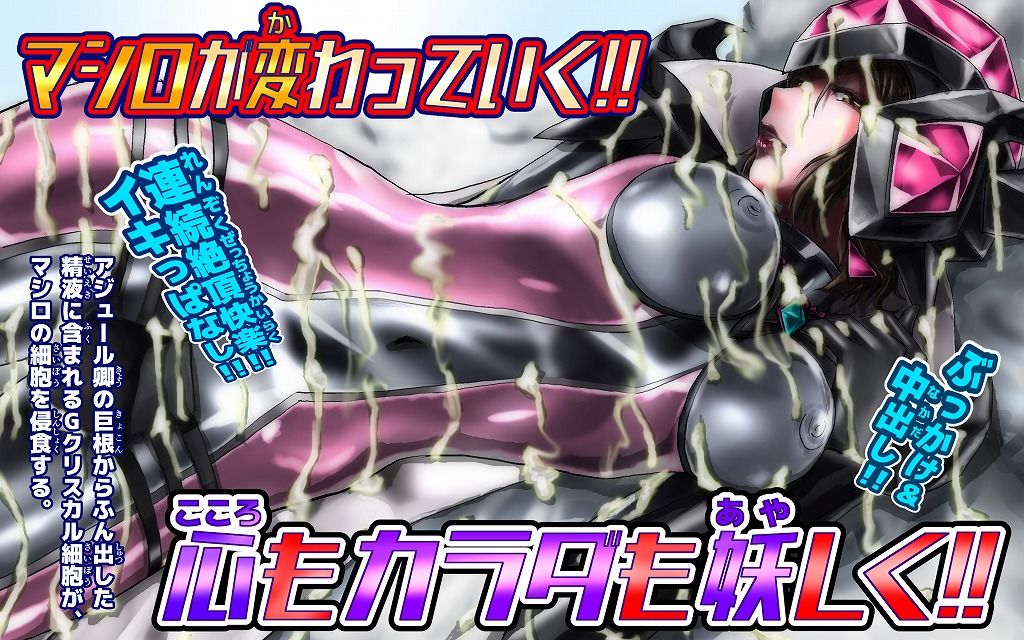 涅黒はことさら濡闇色に咲き匂ふ page 6 full