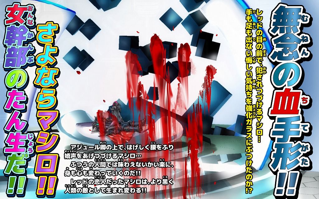 涅黒はことさら濡闇色に咲き匂ふ page 7 full