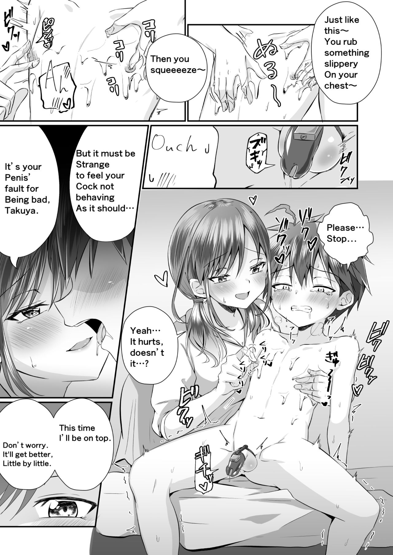 Futanari no Onee-chan ni Shasei Kanri Sarete Gyaku Anal Saretemasu! | My older sister has a dick! Orgasm denied and Fucked in the ass by Big Sis! page 10 full