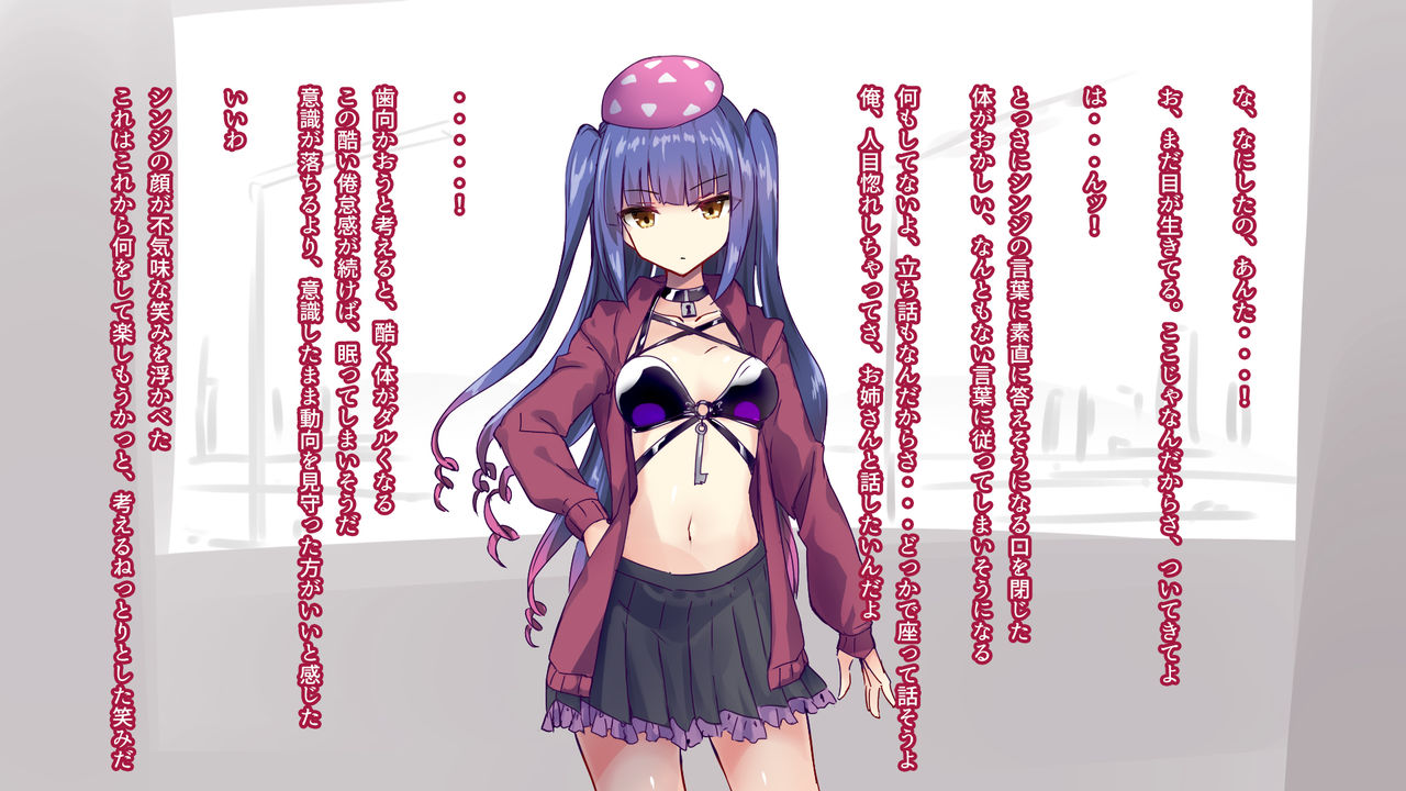 Saimin-Omocha- page 4 full