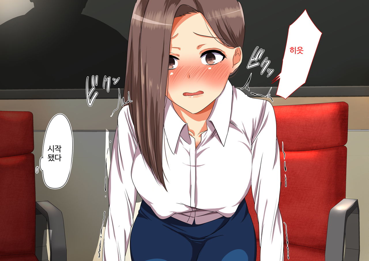Daikigyou Honsha no Yami ~Jinsei o Kuruwaseru Tatta Ichimai no Keiyakusho~ page 3 full