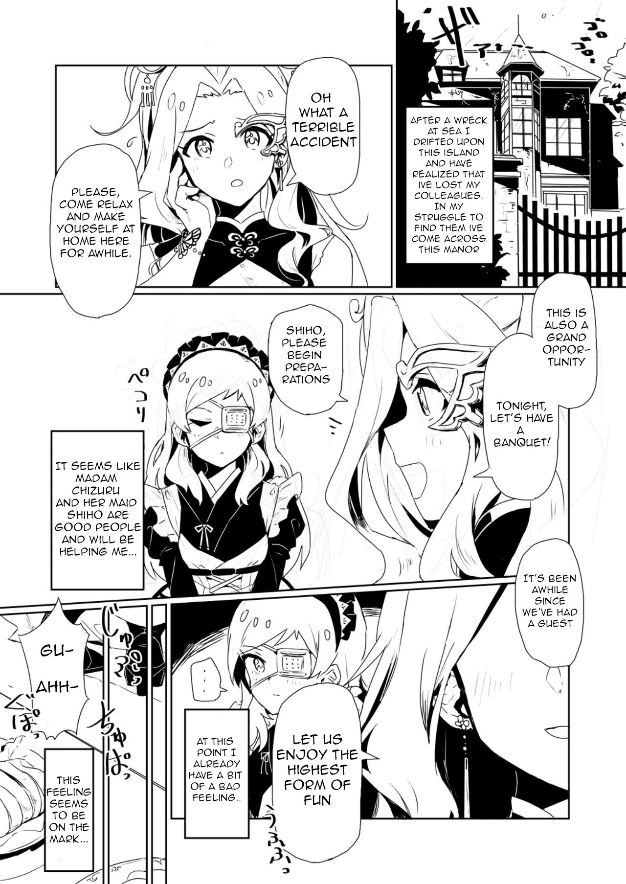 Fabrication &amp; Delusion - Tasogare no Huchi Hen page 2 full