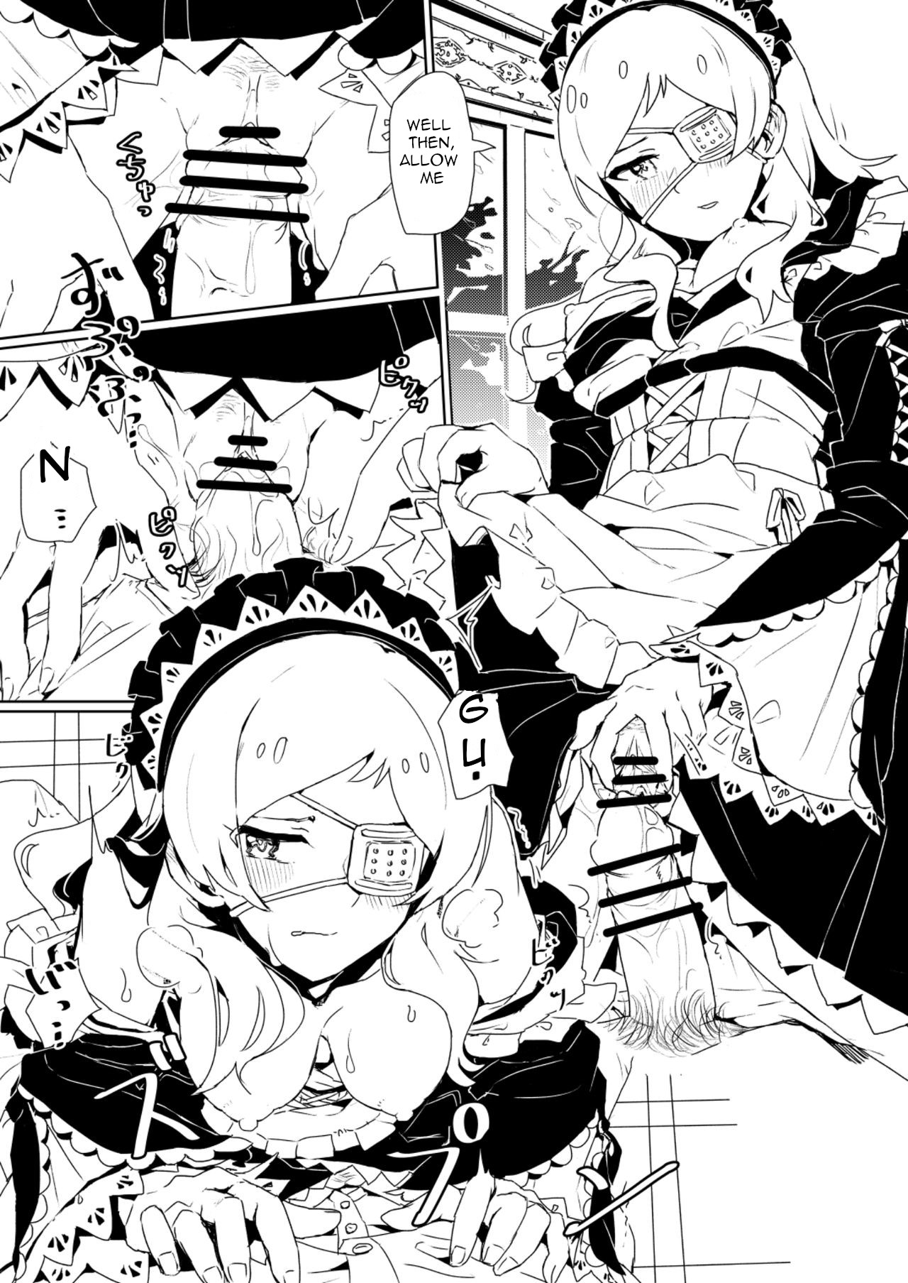 Fabrication &amp; Delusion - Tasogare no Huchi Hen page 4 full