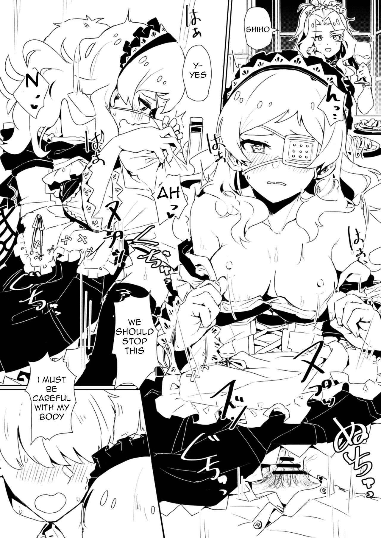 Fabrication &amp; Delusion - Tasogare no Huchi Hen page 5 full
