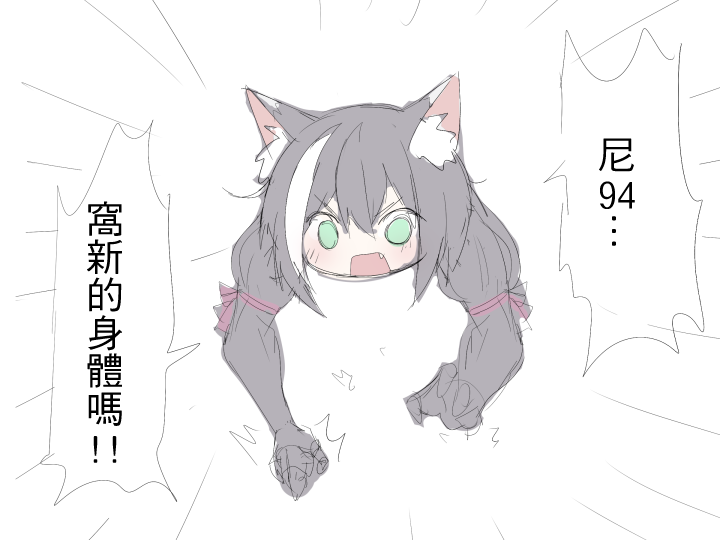 Nishino page 6 full