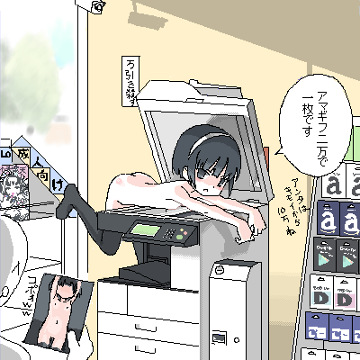 Artist: lokulo page 6 full