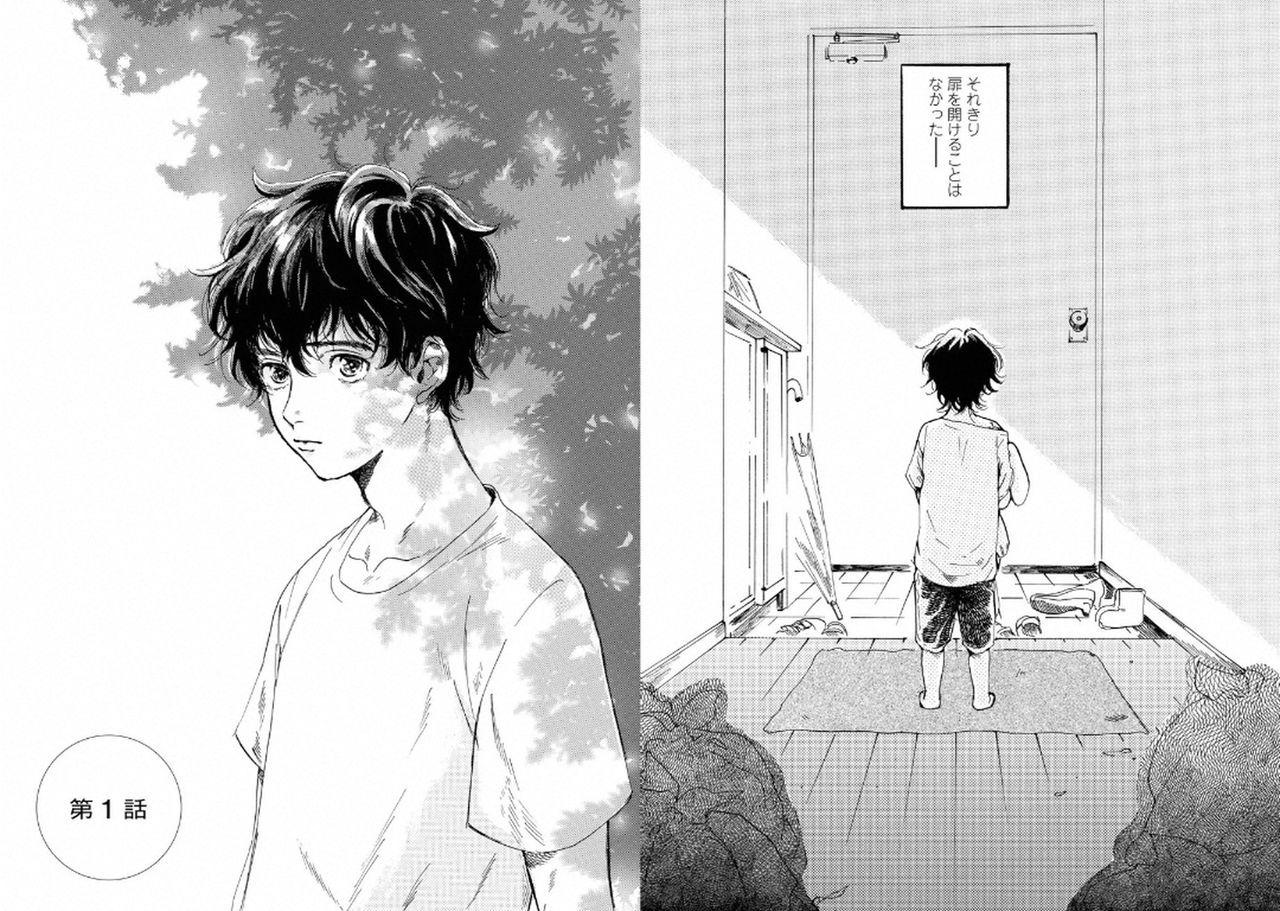 Zanei page 4 full