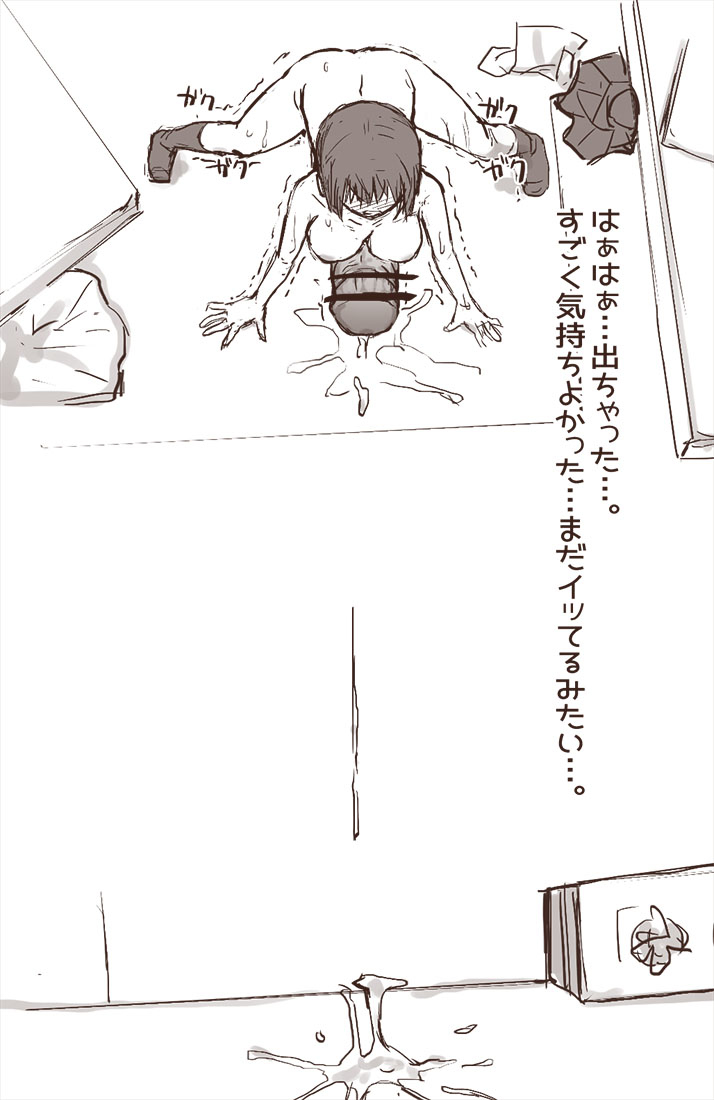 Futanari,Traps and Shemales page 9 full