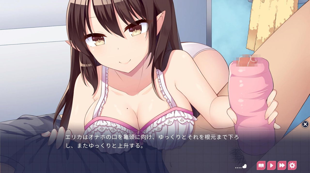 Succubus Wife ~Amai Shinkon Seikatsu~ page 8 full
