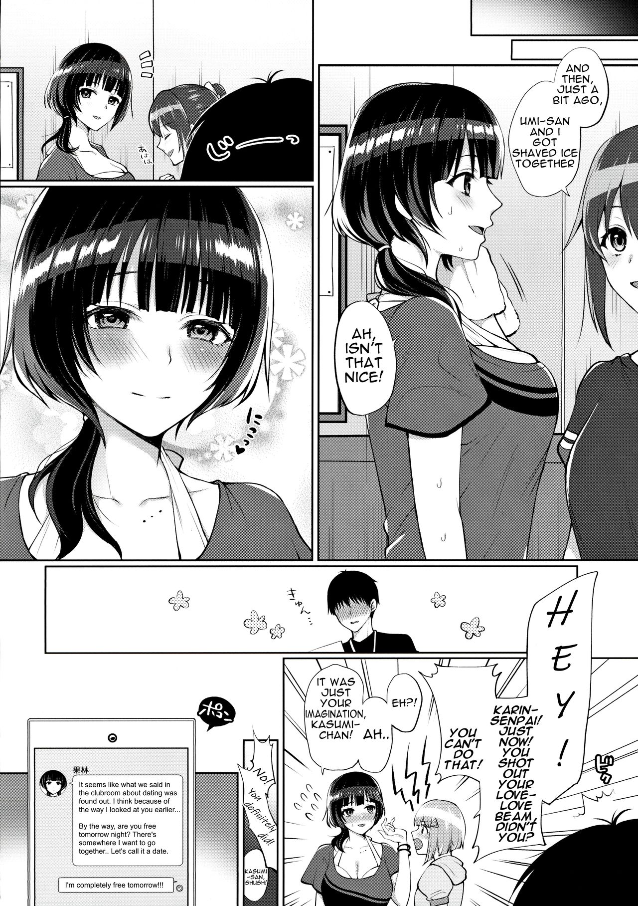 Karin to Icha Love Ecchi page 5 full