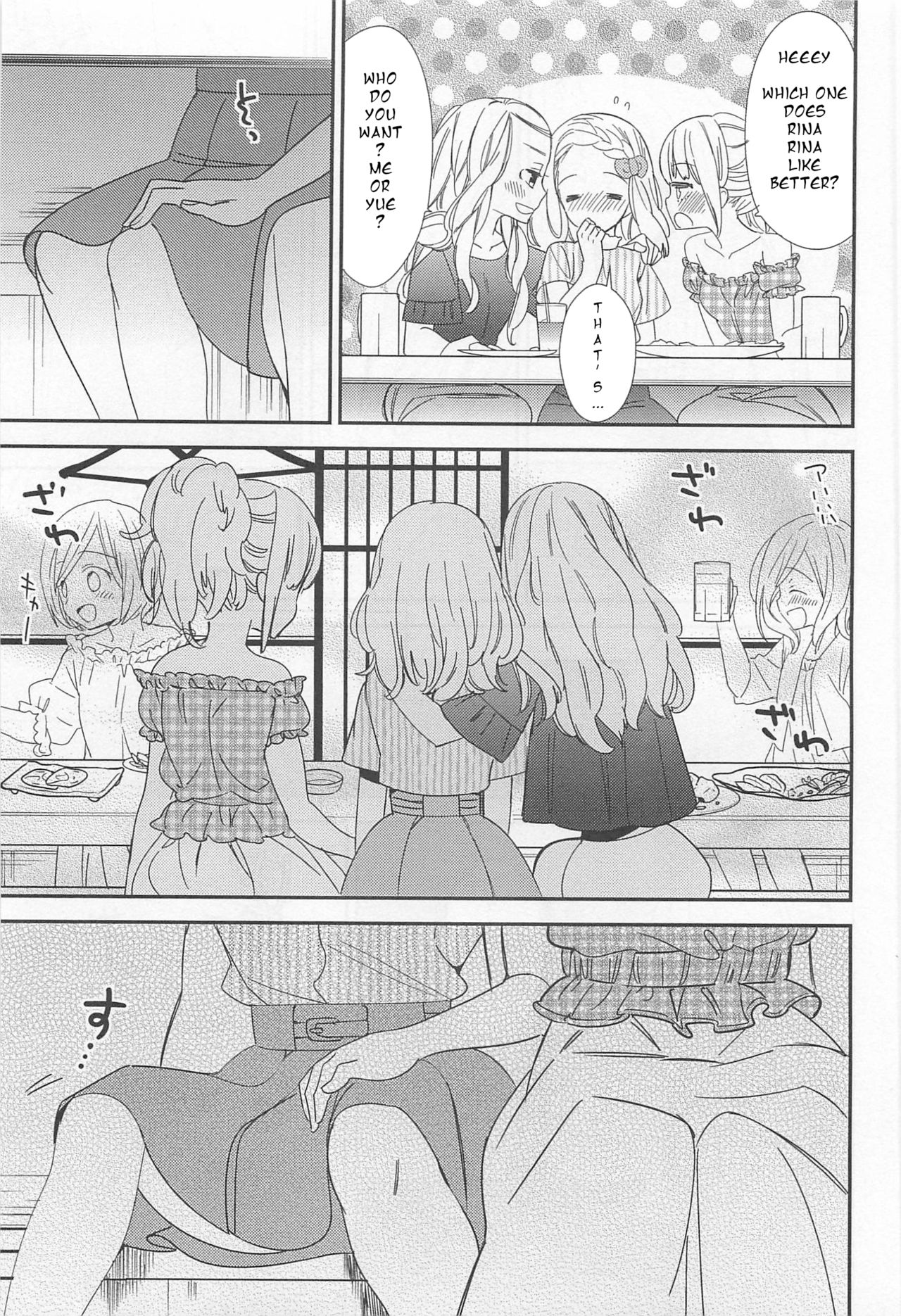Koi ni Kakero | Fall in Love page 3 full