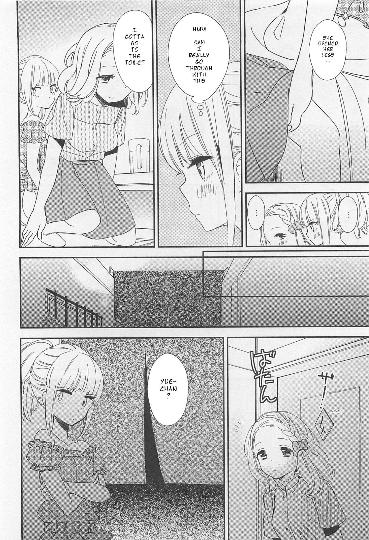 Koi ni Kakero | Fall in Love page 4 full