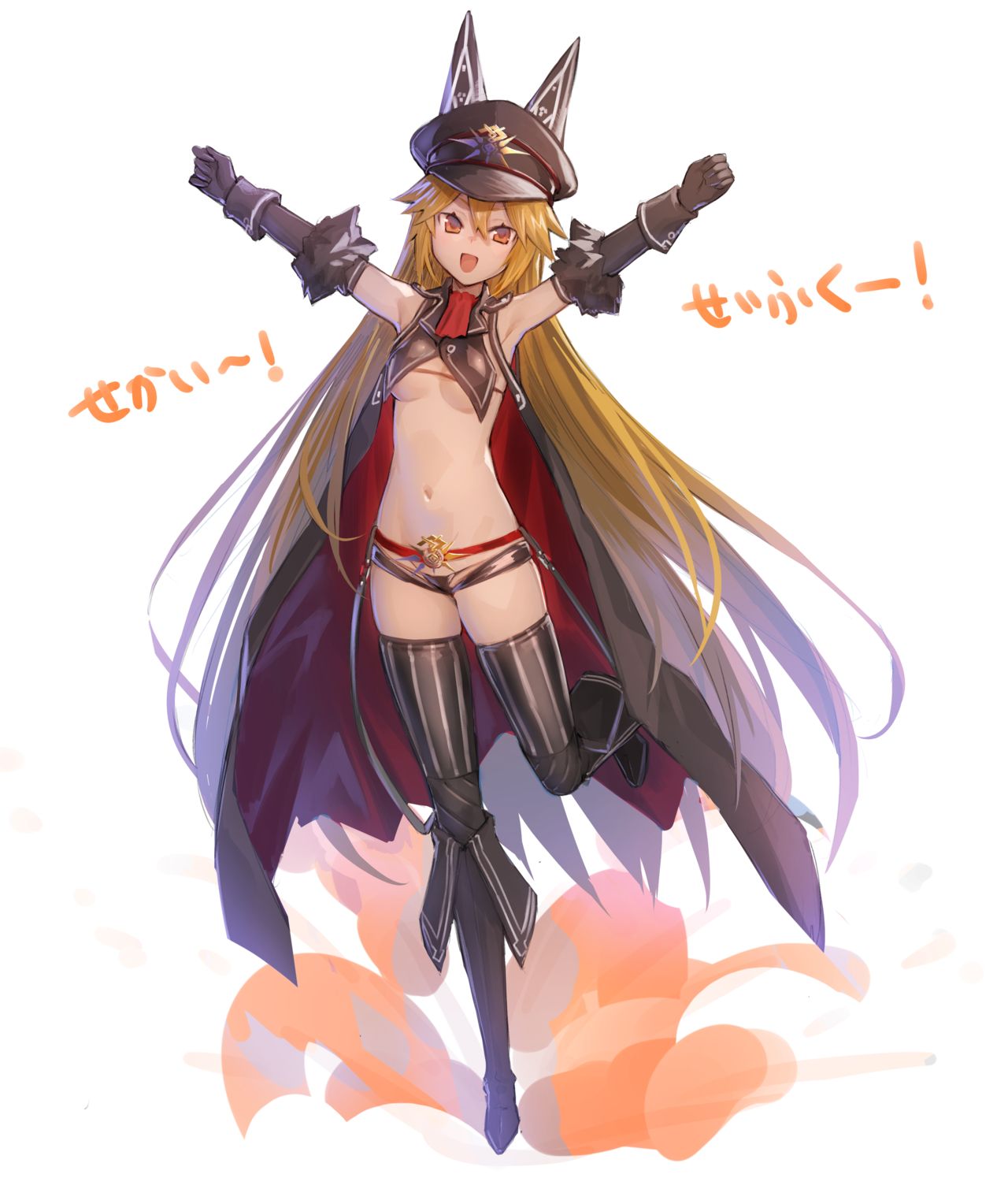 DELUXE巛就活中 page 3 full