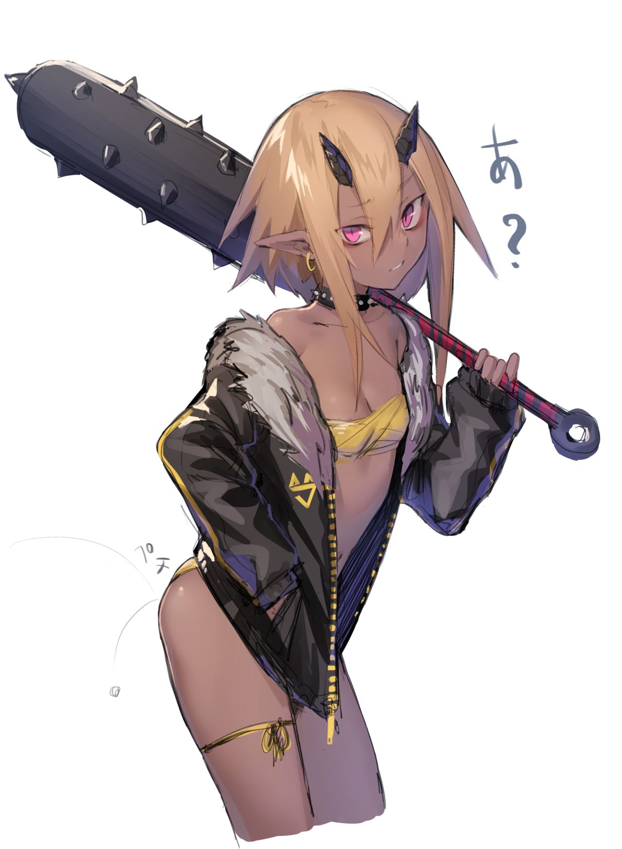 DELUXE巛就活中 page 4 full
