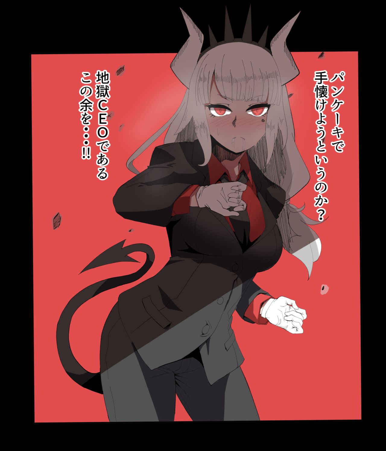 | Artist | マクスウェル page 5 full