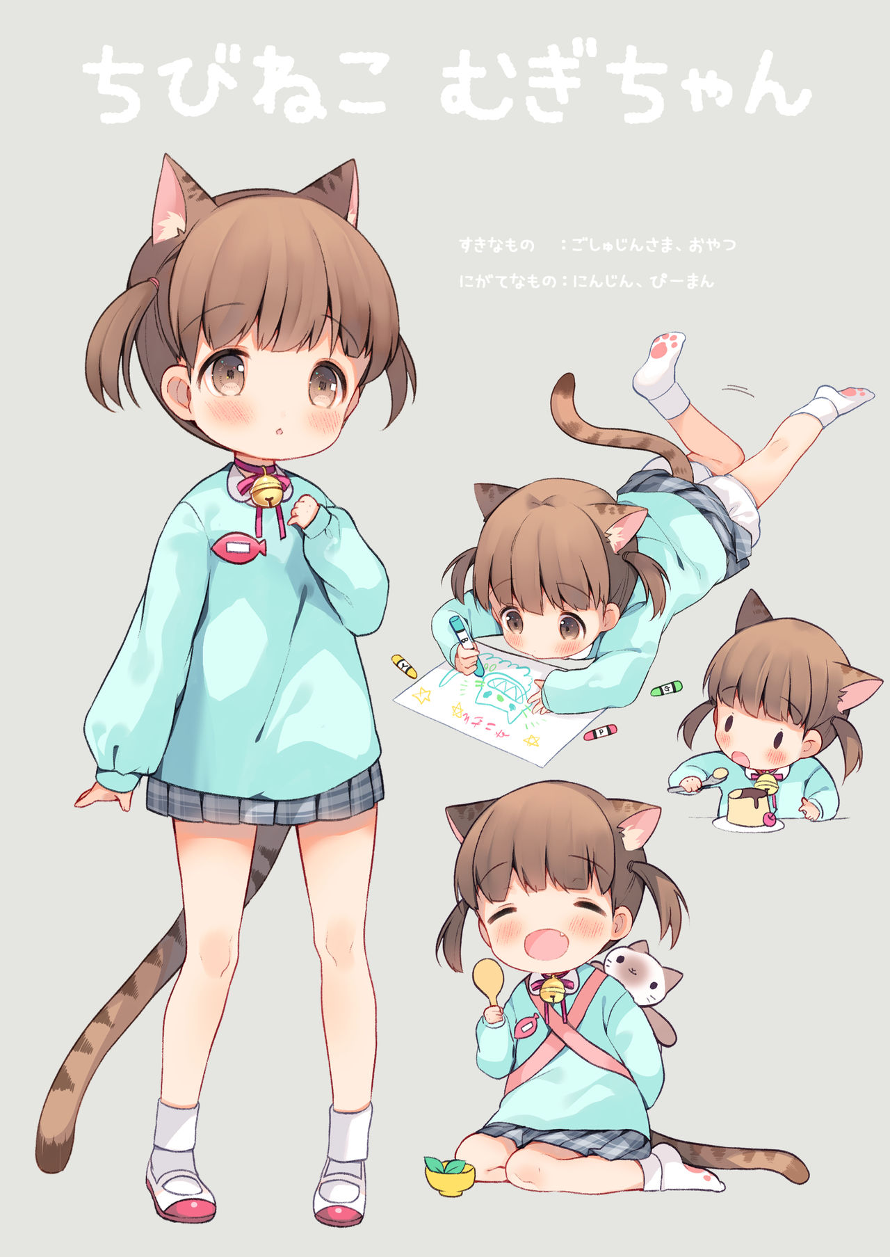 Nyanko Ikusei Nikki Sono 1 | Kitten Raising Diary Part 1 page 3 full