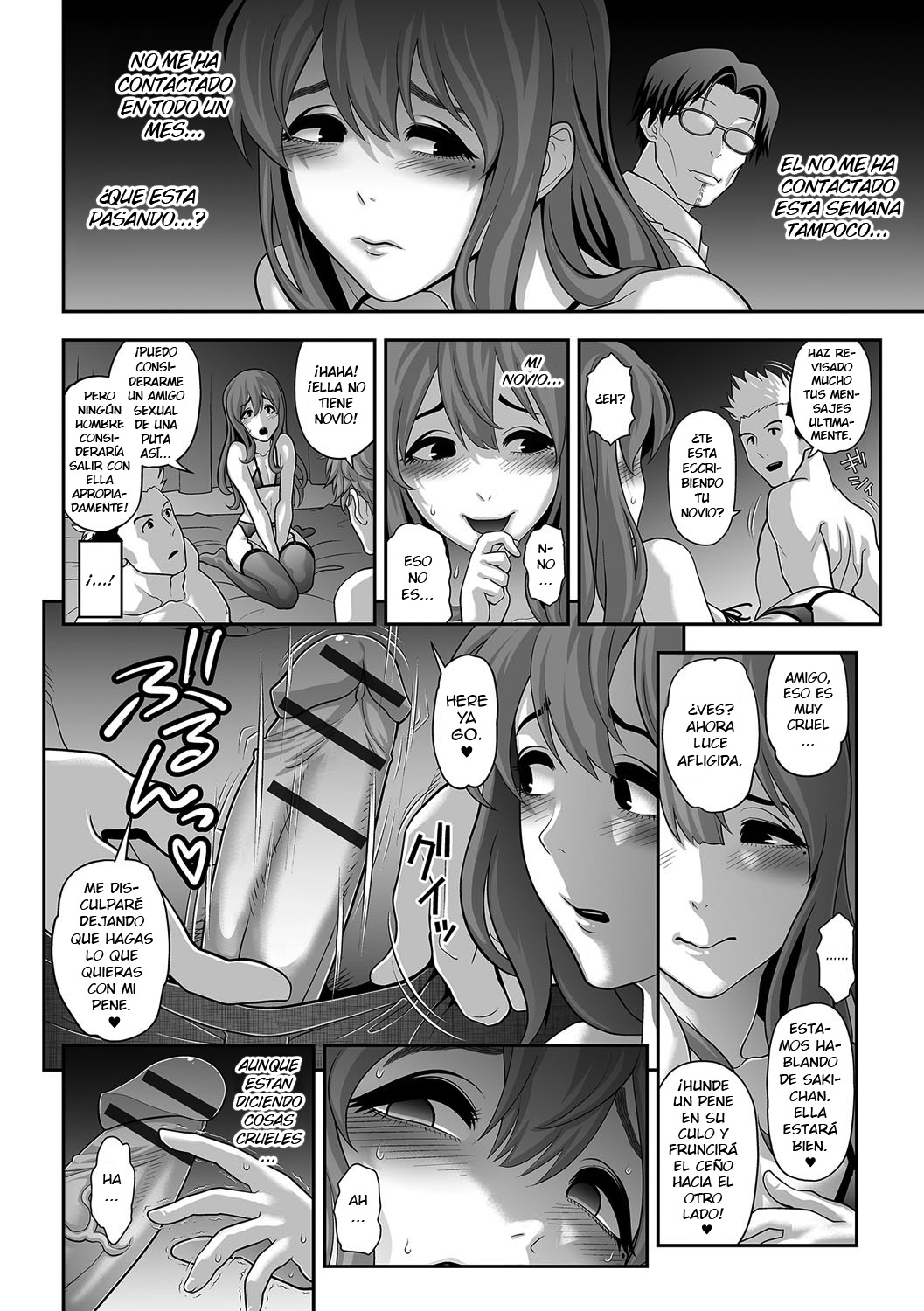 Nikubenki Shoukougun 3 page 4 full