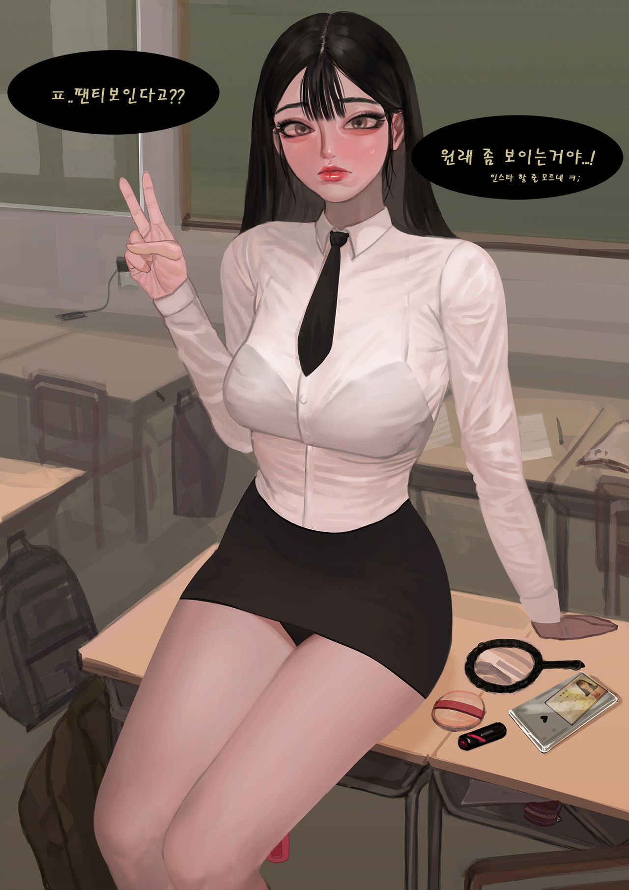 수영부 page 7 full