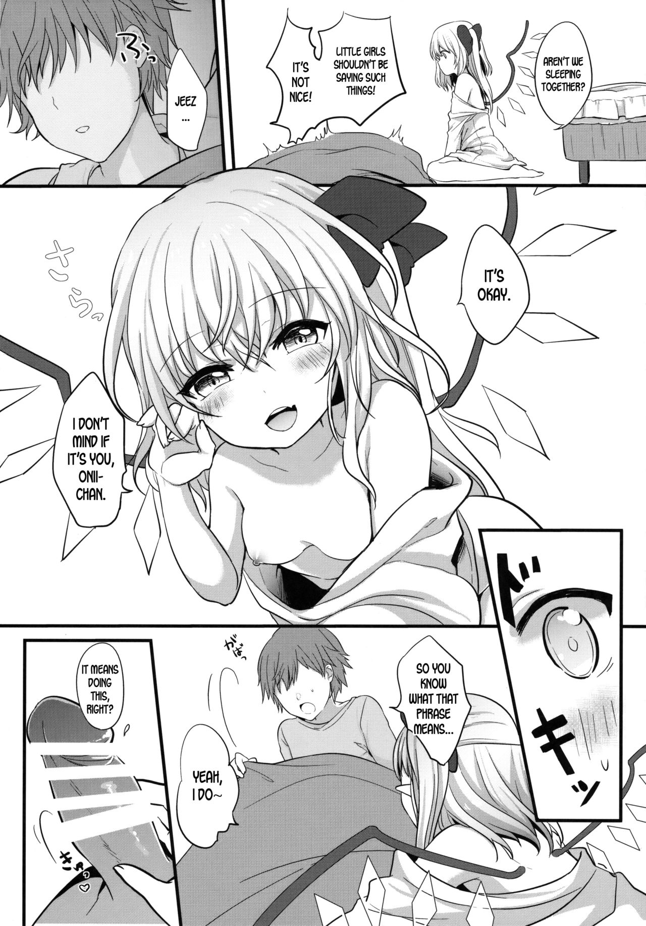 Aru Hi Flan-chan o Hirottekita. page 7 full