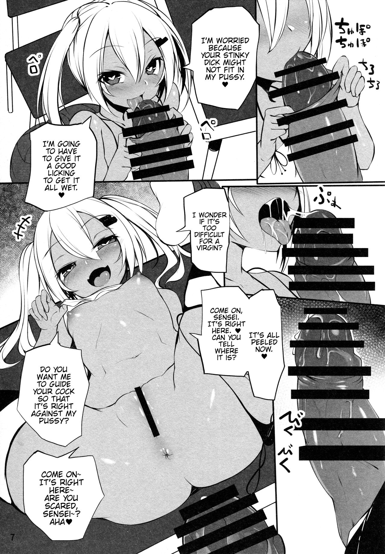 Ba~ka page 6 full