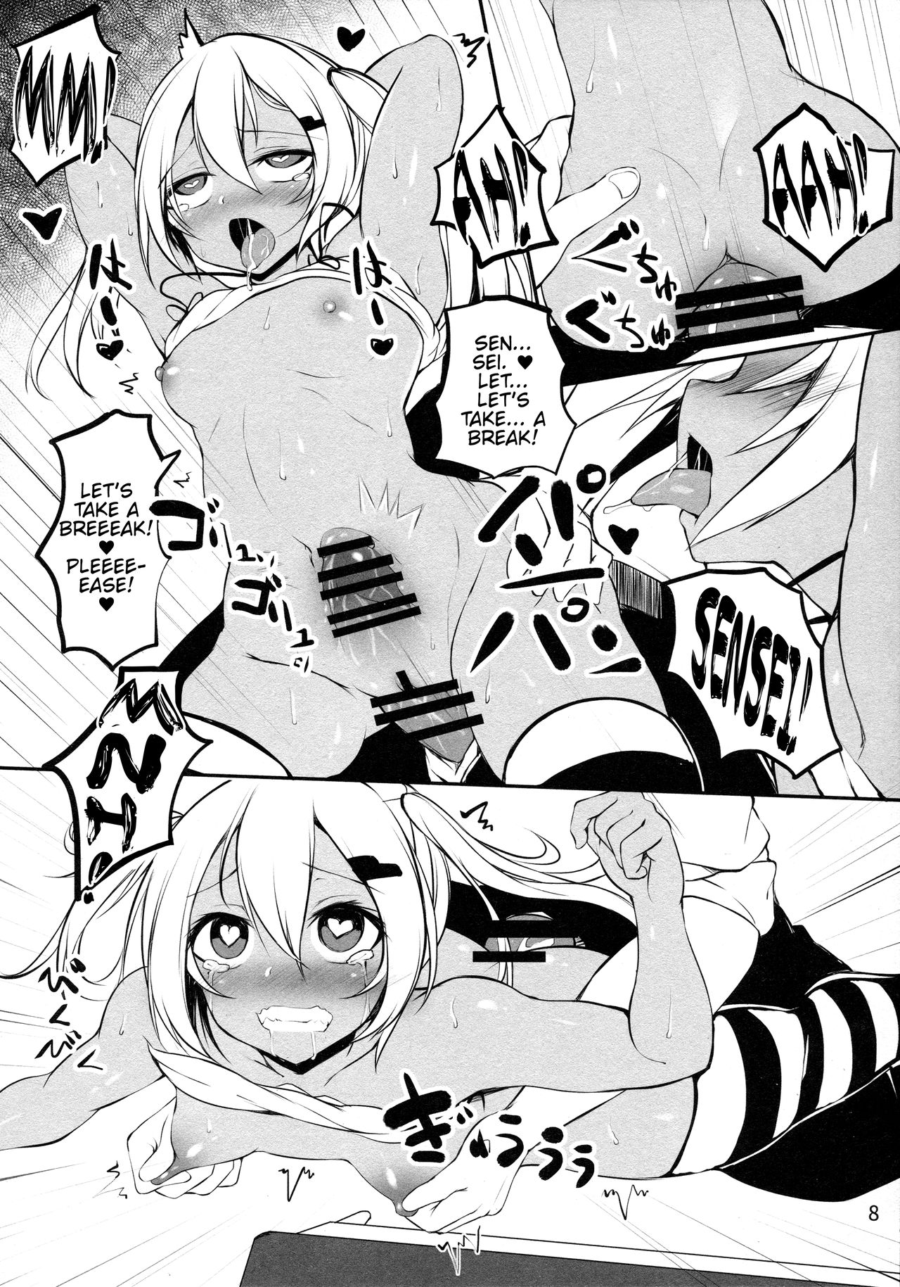 Ba~ka page 7 full