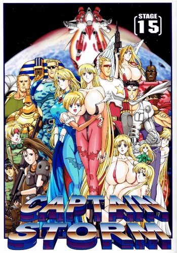 CAPTAIN STORM STAGE 15 cover